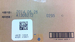 "처방은 3개월, 남은 유효기간은 2개월 어쩌란 거야"