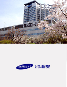 유한 멜로캄, 모빅 제치고 삼성서울병원 입성