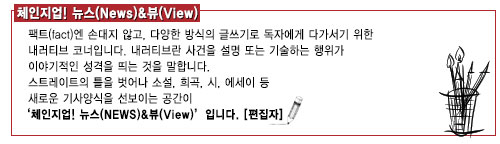 "마르지 않는 눈물" 팽목항에도 약사가 있었다