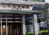 제약, 임상시험 부당과세·5년 소급적용 강행 '반발'