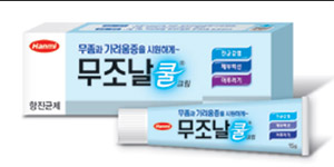 한미, '무조날쿨크림' 무좀과 가려움증 한번에