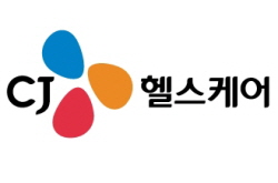 CJ, 일주일에 한 번 맞는 성장호르몬제 개발 착수