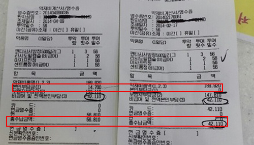 키오스크 전자처방전 오류…본인부담금 누락돼   