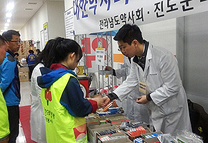 세월호 사고 환자, 병의원·약국가면 무료라는데…