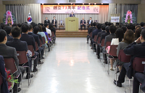 일동 73주년 "세계가 인정하는 회사 만들자"