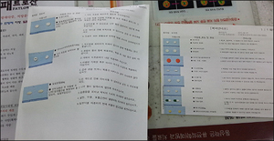 복약지도 의무화 앞두고 서면 복약지도 관심 늘어