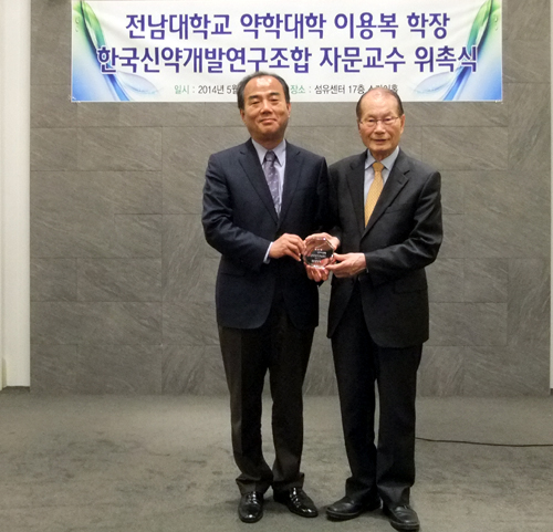 신약조합, 이용복 전남약대 교수 자문역 위촉