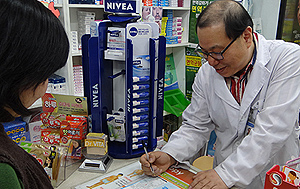 "서면 복약지도 업체들, 약국에 과태료 공포심 조장"