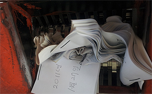 강동지역 약국 131곳 폐기처방전 1.8톤