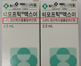 헷갈리는 의약품 포장…약국가 "친절한 의약품 절실"