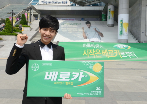 바이엘, 이승기와 함께 '베로카 응원계단' 공개