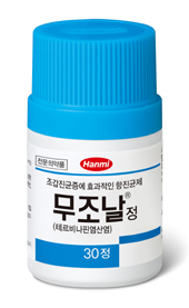한미, 경구용 무좀치료제 '무조날정' 출시
