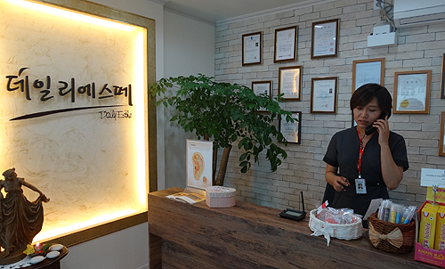 여약사들을 위한 전용 힐링 공간 '데일리에스떼'