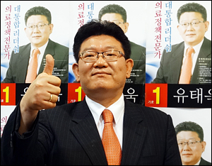 유태욱 후보 "빚질 사람 없는 당당한 후보"