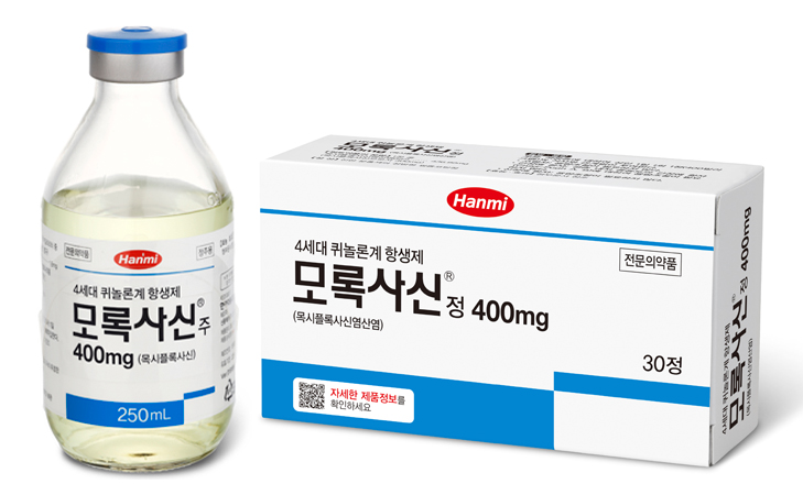 한미, 4세대 항생제 '모록사신' 주사제 출시 