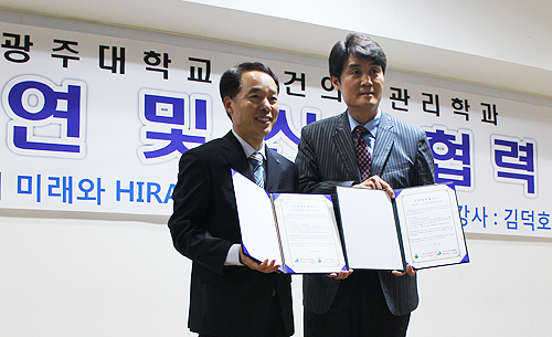 심평원 광주지원, 보건전문인력 양성  지원 나서