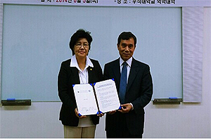 약정원, 우석대 약대와 실습교육 MOU