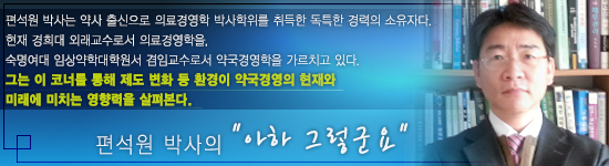 금융시장은 실버상품 적극 개발, 약국은?
