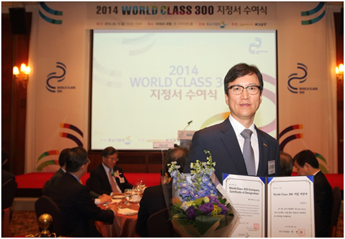 휴온스, 월드클래스 300기업 지정