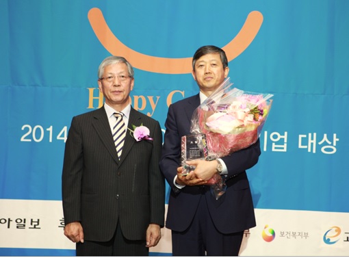 아스텔라스, '2014 100대 행복기업' 선정