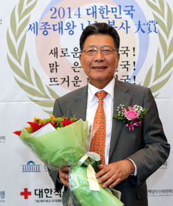 삼진제약 이성우 사장, 나눔봉사대상