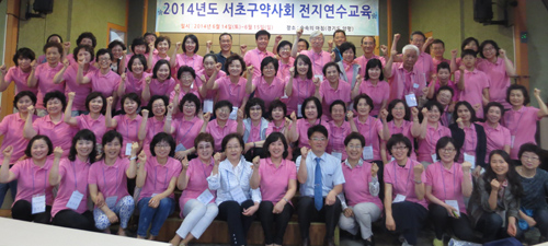 서초구약, 전지 연수교육에 회원 120여명 참석