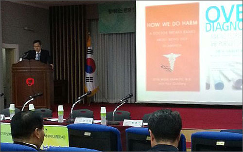 "과잉진료가 병 키운다…제약·의료행위 규제해야"