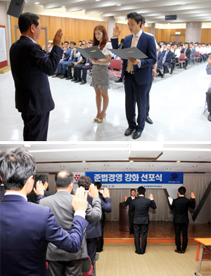 'D-1'의 제약사들, NO 리베이트 경영 선언 잇따라