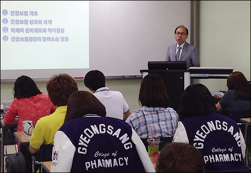 "약대 6학년들, 4년제 다닌 우리와 다르더군요"