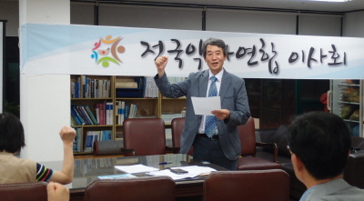 약사연합, 대약 여약사위원회 폐지 논의