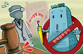투아웃 여파, CP이행각서 '기본'…인센티브도 줄여