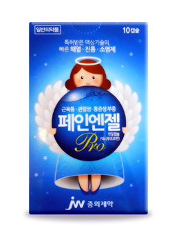 JW중외, 진통제 '페인엔젤 프로' 출시