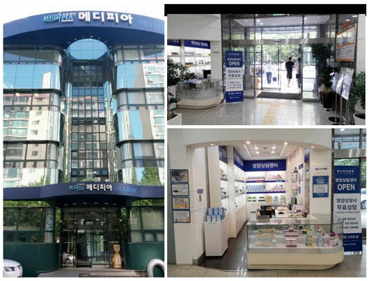 병원 숍인숍으로 건기식 뉴패러다임 구축