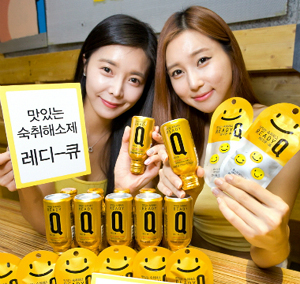 맛있는 '숙취해소제'가 여성을 유혹한다