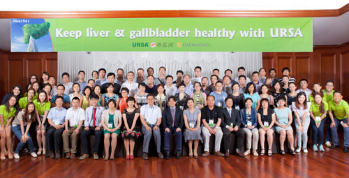 대웅제약, 중국 전문의 초청 글로벌 우루사 포럼 