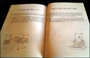 반송하면 상할텐데...굴비세트를 어떡하나