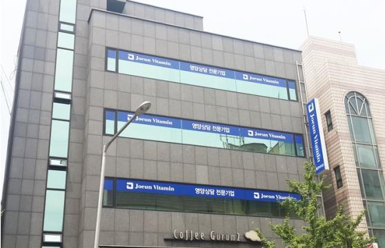 "양질의 약국 영양상담사 양성…제2의 창립" 