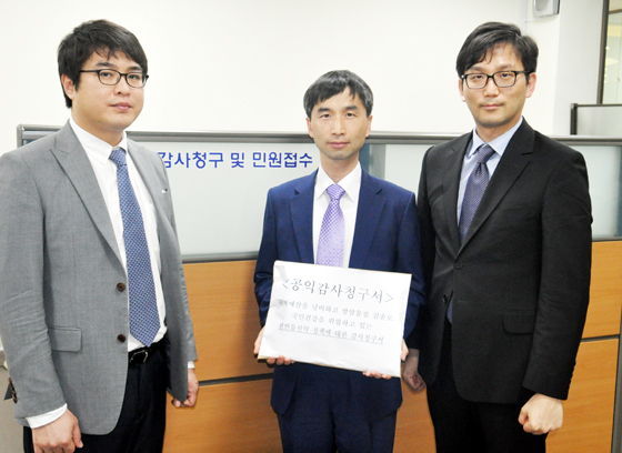 한의협, 감사원에 천연물신약 정책 공익감사 청구