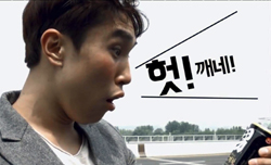 광동 힘찬하루헛개차 UCC공모 본선10팀 선정