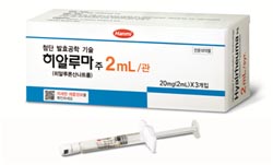 한미 관절염치료 주사제, 미국 진출