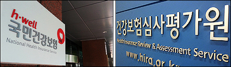 급여비 청구자료 연계강화…"심사전 통보" 가능성