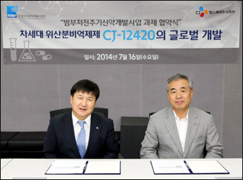 CJ 신약, 범부처 신약개발사업 과제 선정
