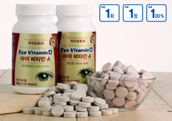 웨이더아시아, 눈영양 비타민제 출시