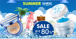 국제, 스킨케어브랜드 '썸머 빅세일'