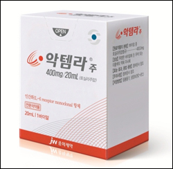 JW중외, 병원 갈 필요없는 '악템라' 자가주사 승인