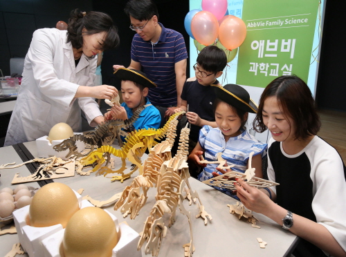 애브비, 직원 자녀와 '패밀리 사이언스 데이' 개최