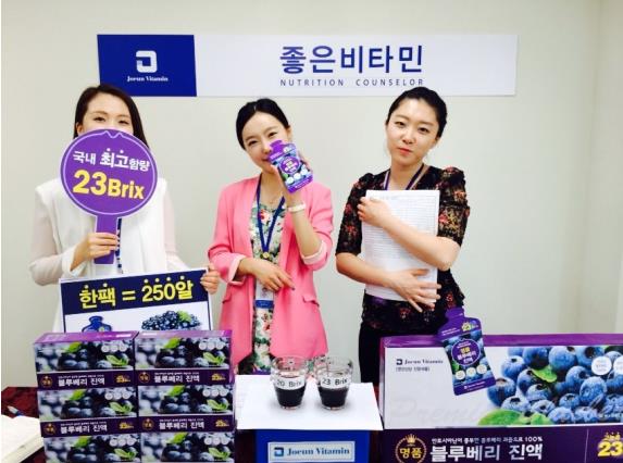 블루베리 건기식으로 약국 매출 'UP'