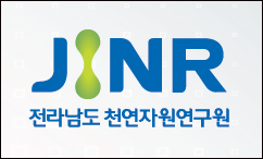 '편백나무 피톤치드 산업화' 세미나 열려
