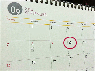 내달 10일 대체공휴일 진찰·조제료, 휴일가산 적용