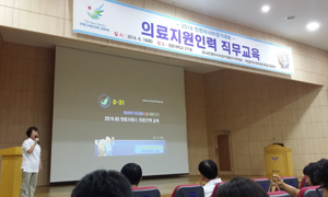 인천 약사들, 아시아경기대회 봉사 준비 박차 